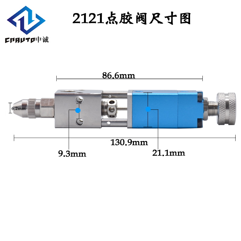 2121點(diǎn)膠閥尺寸圖